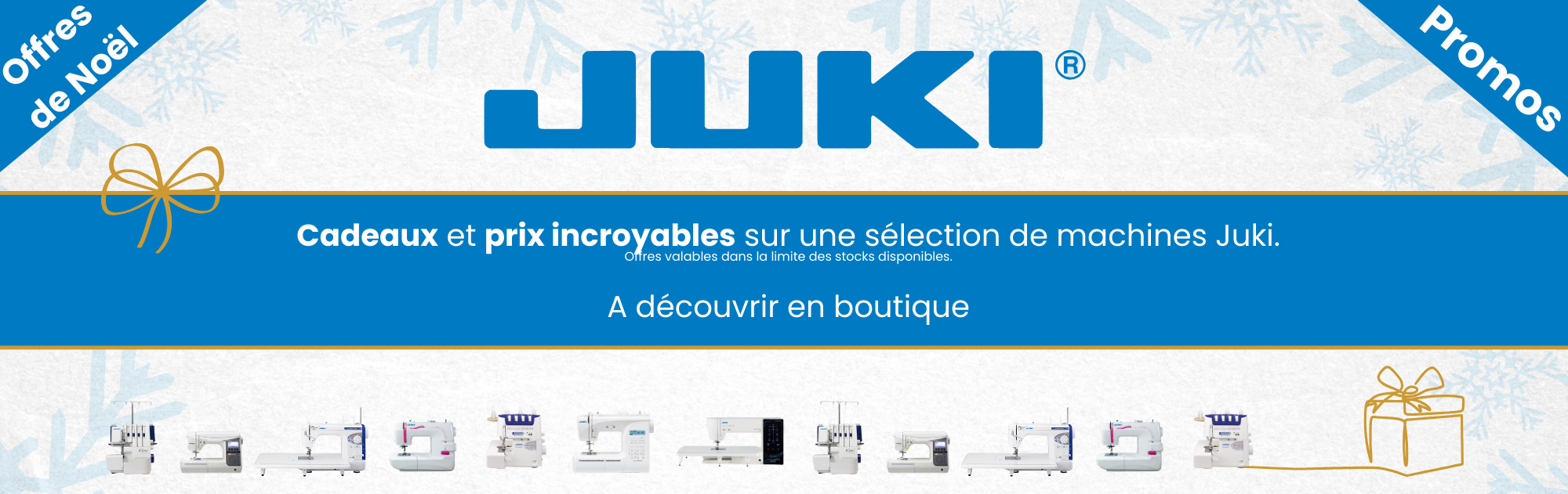 Boutique Juki site(1)
